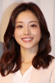 Satomi Ishihara portrait