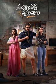 Movie Picture