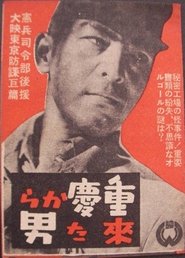 Movie Picture