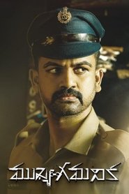 Movie Picture