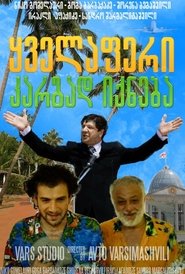Movie Picture