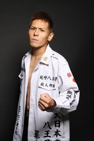 Tatsuya Nakazawa portrait