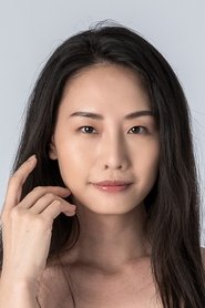 Shin Ma portrait