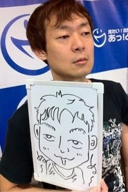 Masahito Yabe portrait