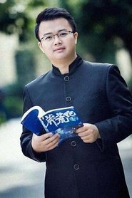 Wo Chi Xihongshi portrait