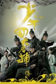 Movie Picture