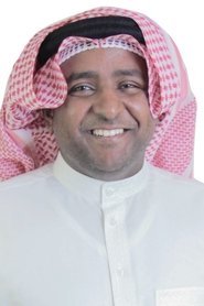 Adel Al Johar portrait