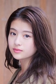Natsuki Deguchi portrait
