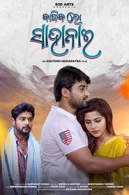Movie Picture