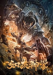 Movie Picture