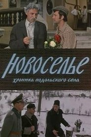 Movie Picture