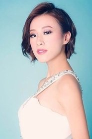 Cheung Sze Yan portrait