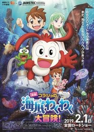 Movie Picture