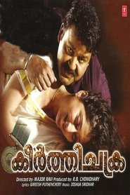 Movie Picture