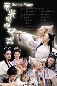 Movie Picture