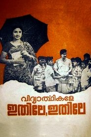 Movie Picture