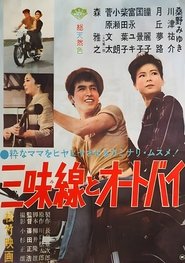 Movie Picture