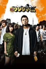 Movie Picture