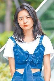 Chia-Hsuan Yu portrait