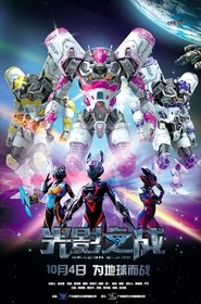 Movie Picture