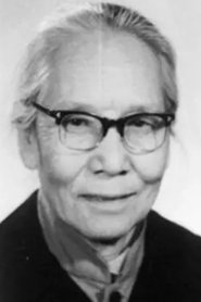 Li Di portrait