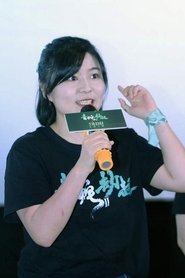 Zheng Xiaopu portrait