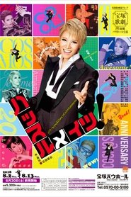 Movie Picture