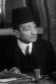 Abdelaziz Hamdy portrait