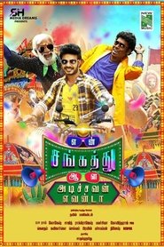 Movie Picture