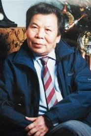Shao Honglai portrait