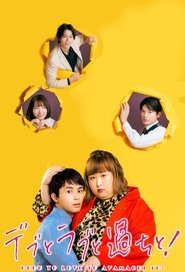 Movie Picture