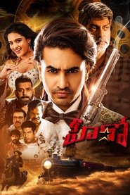 Movie Picture