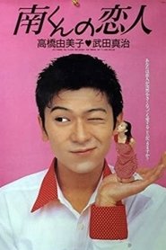 Movie Picture