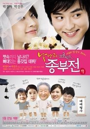 Movie Picture