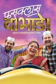 Movie Picture