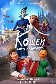 Movie Picture