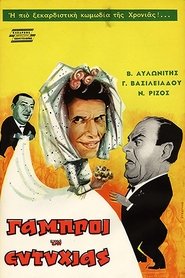 Movie Picture