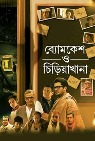 Movie Picture