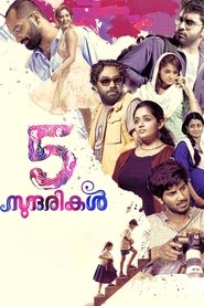 Movie Picture