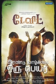 Movie Picture