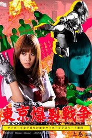 Movie Picture