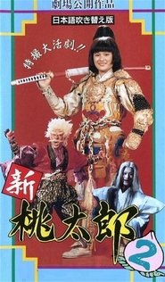 Movie Picture