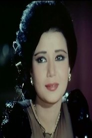 Sahar Hamdy portrait