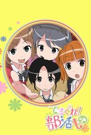 Movie Picture