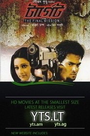 Movie Picture