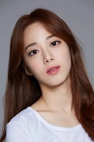 Jung Hyun-ji portrait