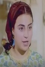 نبيلة حسن portrait