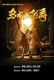 Movie Picture
