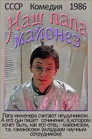 Movie Picture