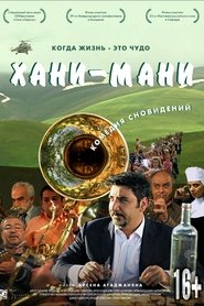 Movie Picture